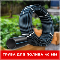 Труба ПНД 40х3 мм для полива
