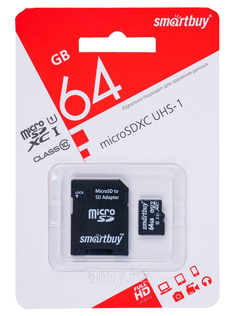 Карта памяти SmartBuy MicroSDHC 64GB, Class 10 - фото 1 - id-p107711249