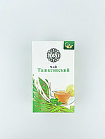 Чай "Ташкентский" 220 гр