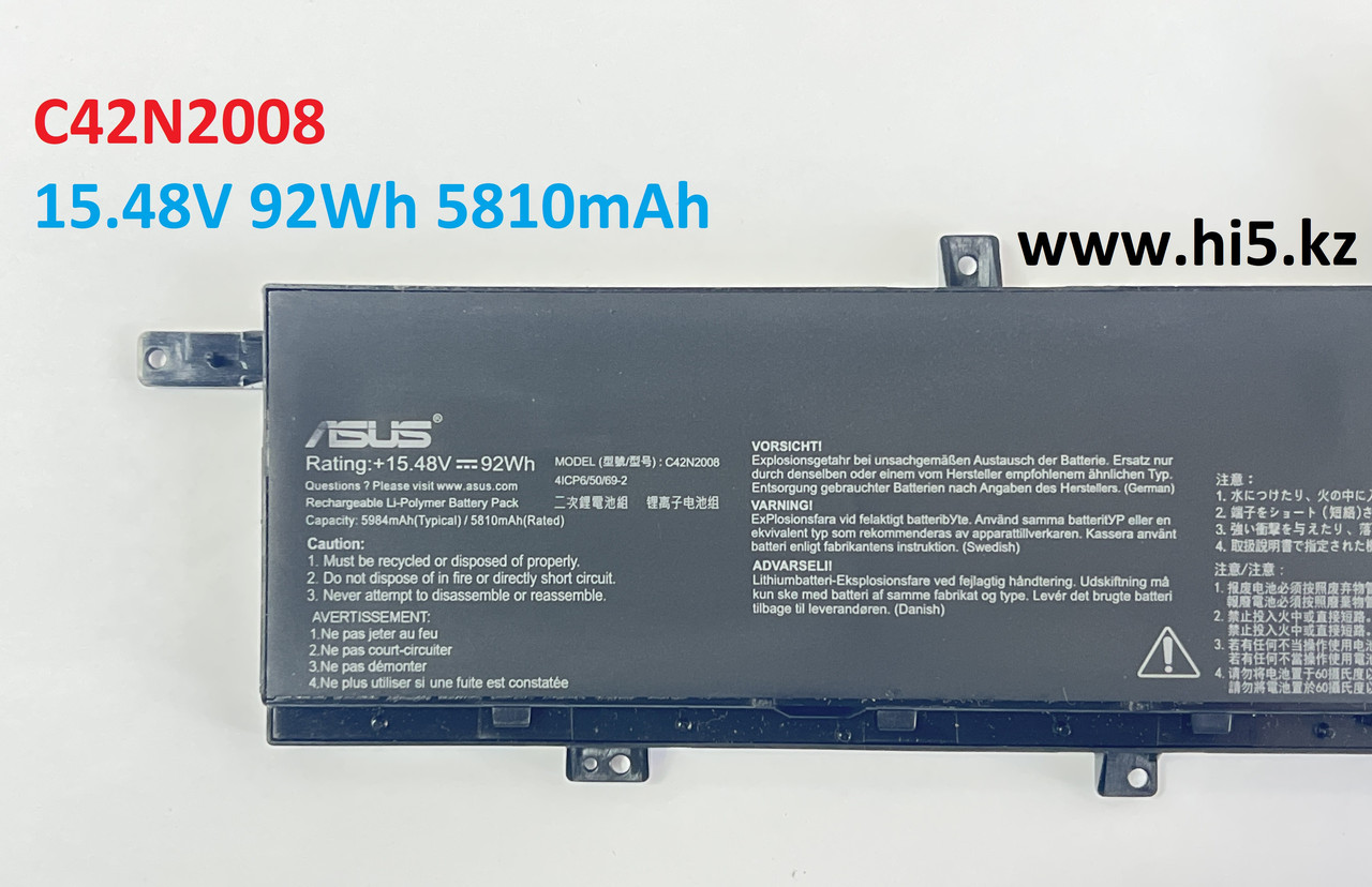 Аккумулятор для ноутбука ASUS ZenBook Pro Duo 15 OLED UX582 XS74T C42N2008 15.48V 92Wh 5810mAh - фото 3 - id-p107711071
