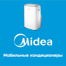 Midea