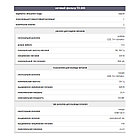 Сетевой фильтр с 6 розетками 220В, 3 USB портами и кнопкой питания. Эргономичный дизайн, Серый, TS-306, Tessan, фото 2