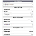 Сетевой фильтр с 8 розетками 220В, 3 USB портами и кнопкой питания, Серый, TS-304, фото 2