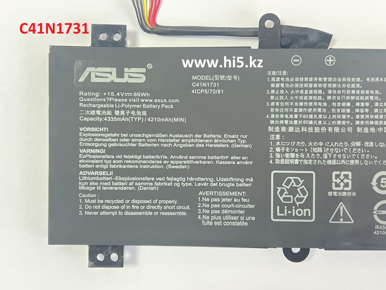 Аккумулятор для ноутбука ASUS ROG Strix Hero II GL504GM ROG Strix Scar II GL504GS C41N1731 15.4V 66Wh 4335mAh - фото 3 - id-p107721795