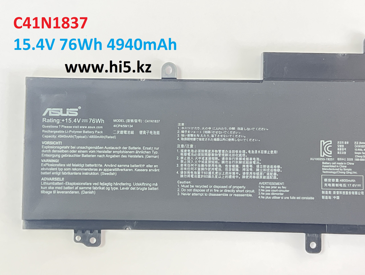 Аккумулятор для ноутбука ASUS ROG Zephyrus GA502 GU532 C41N1837 15.4V 76Wh 4940mAh (org) - фото 3 - id-p107722495