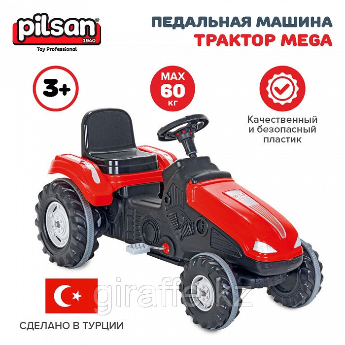 Педальная машина Pilsan Трактор Mega Красный - фото 2 - id-p107722703