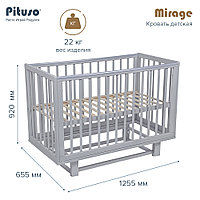 Детская кроватка Pituso Mirage серая