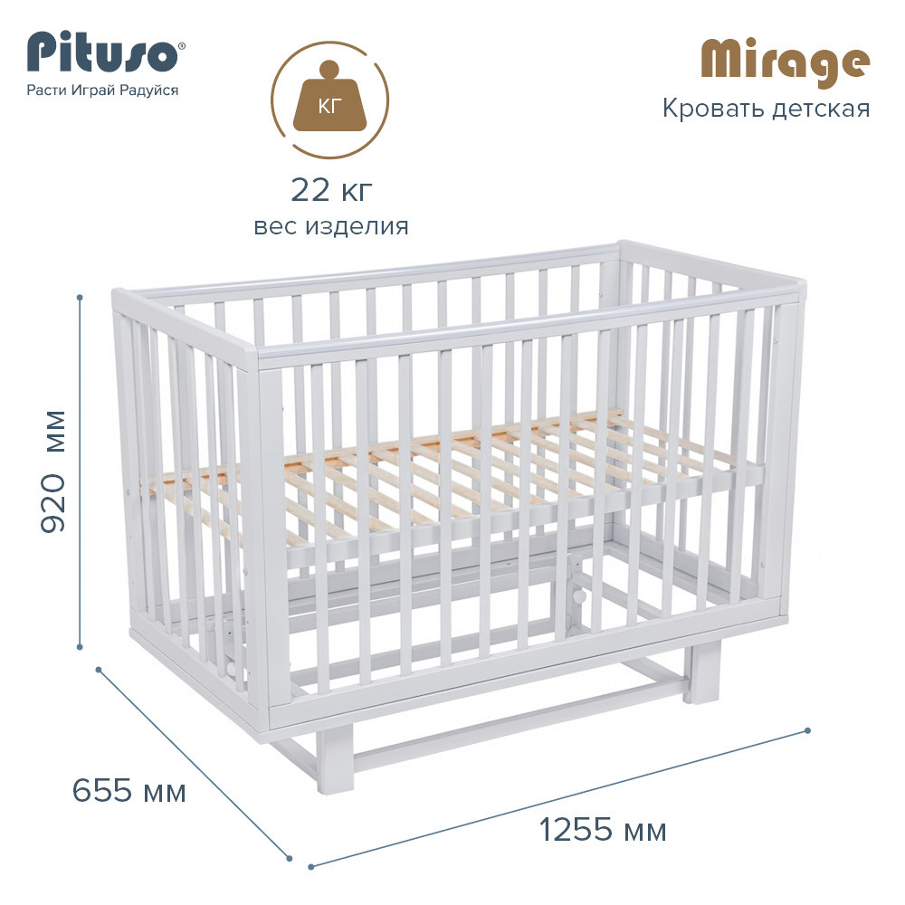 Детская кроватка Pituso Mirage белая - фото 1 - id-p107727465