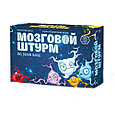 Настольная игра "Мозговой штурм", фото 2