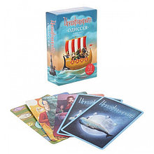 Дополнительный набор карт для игры "Имаджинариум" - Одиссея, 98 карточек