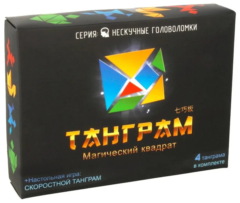 Настольная игра Танграм, Магический квадрат - фото 6 - id-p106815943