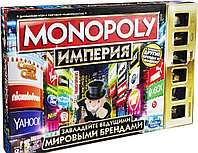 Hasbro Настольная игра "Монополия: Империя", 2016