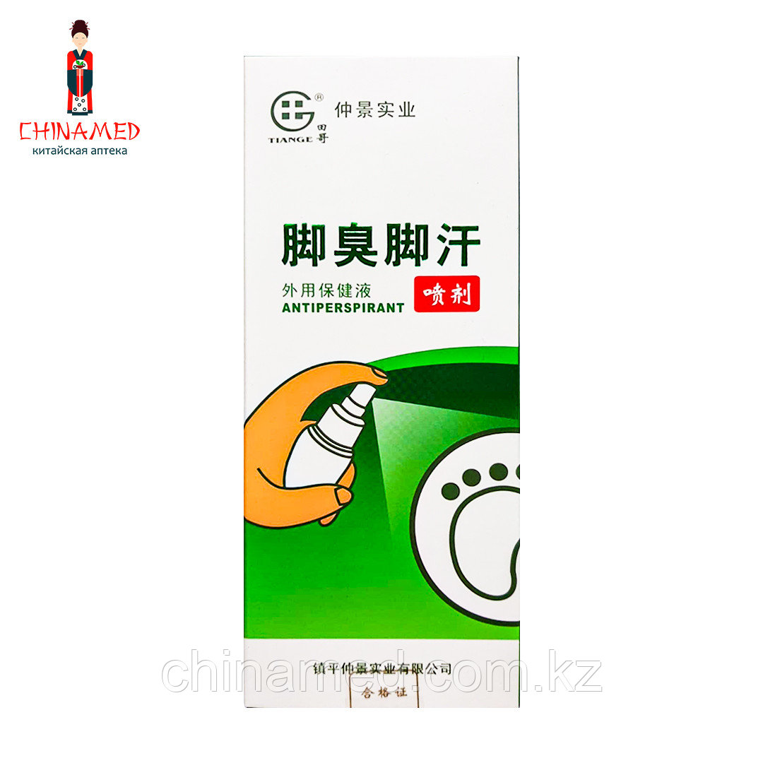 Цзяочоу Цзяохань Спрей антибактериальный для ног от запаха