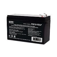 SVC PQ7.5-12/LP Батарея Свинцово-кислотная 12В 7.5 Ач Размер в мм.: 95*151*65