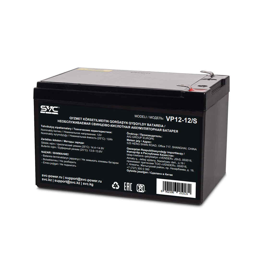 SVC VP12-12/S Батарея Свинцово-кислотная 12В 12 Ач, Размер в мм.: 151*98*100, фото 1
