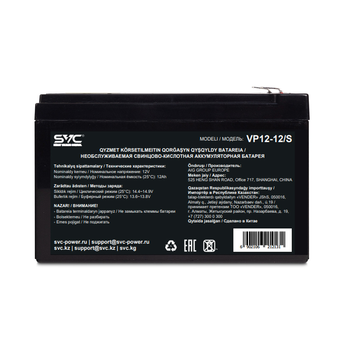 SVC VP12-12/S Батарея Свинцово-кислотная 12В 12 Ач, Размер в мм.: 151*98*100 - фото 2 - id-p5506999