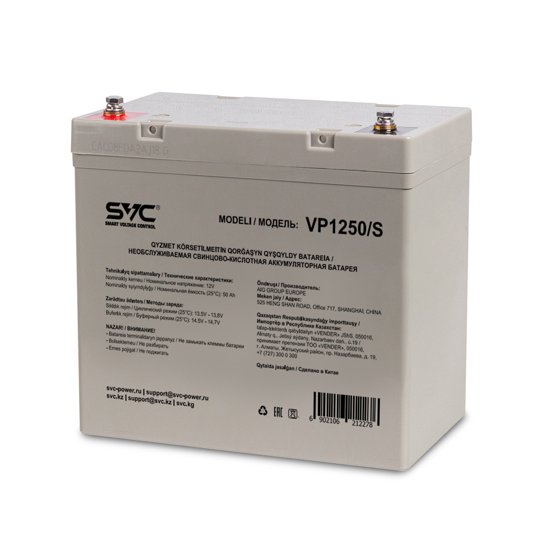 SVC VP1250/S Батарея Свинцово-кислотная 12В 50 Ач Батарея Размер в мм.: 230*138*215