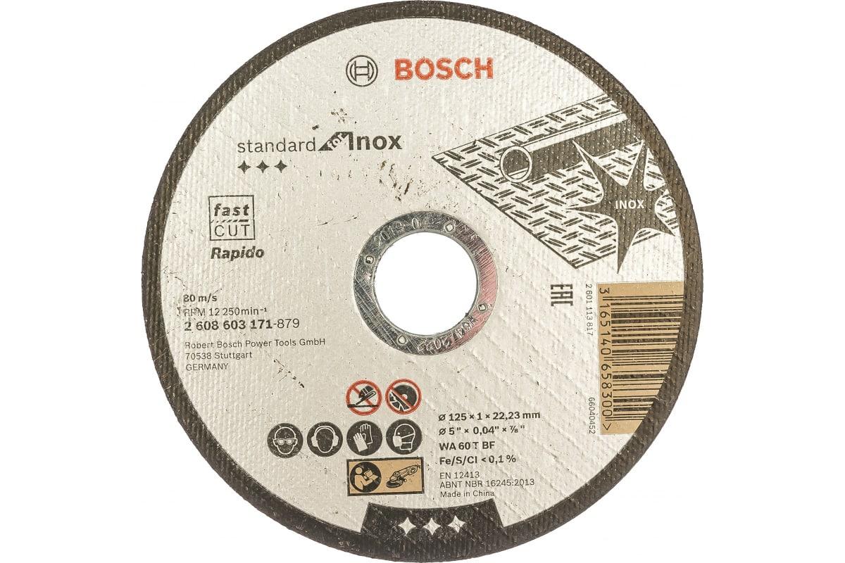 Отрезной круг Bosch STANDARD FOR INOX 125x1х22.2 мм 2608603171 - фото 1 - id-p106209746