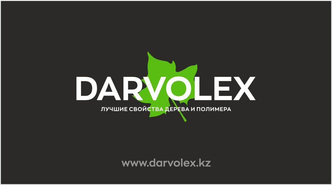 Террасная доска Darvolex.kz - фото 2 - id-p107733383