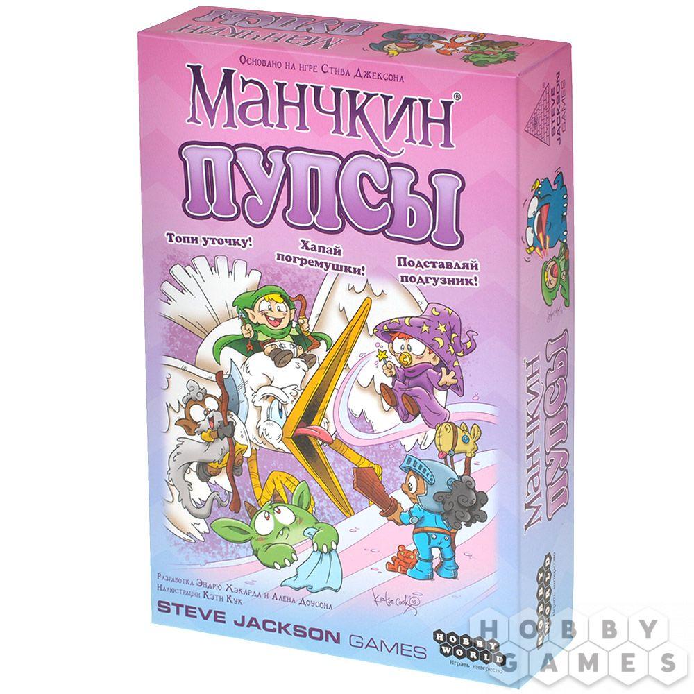 Настольная игра Манчкин: Пупсы