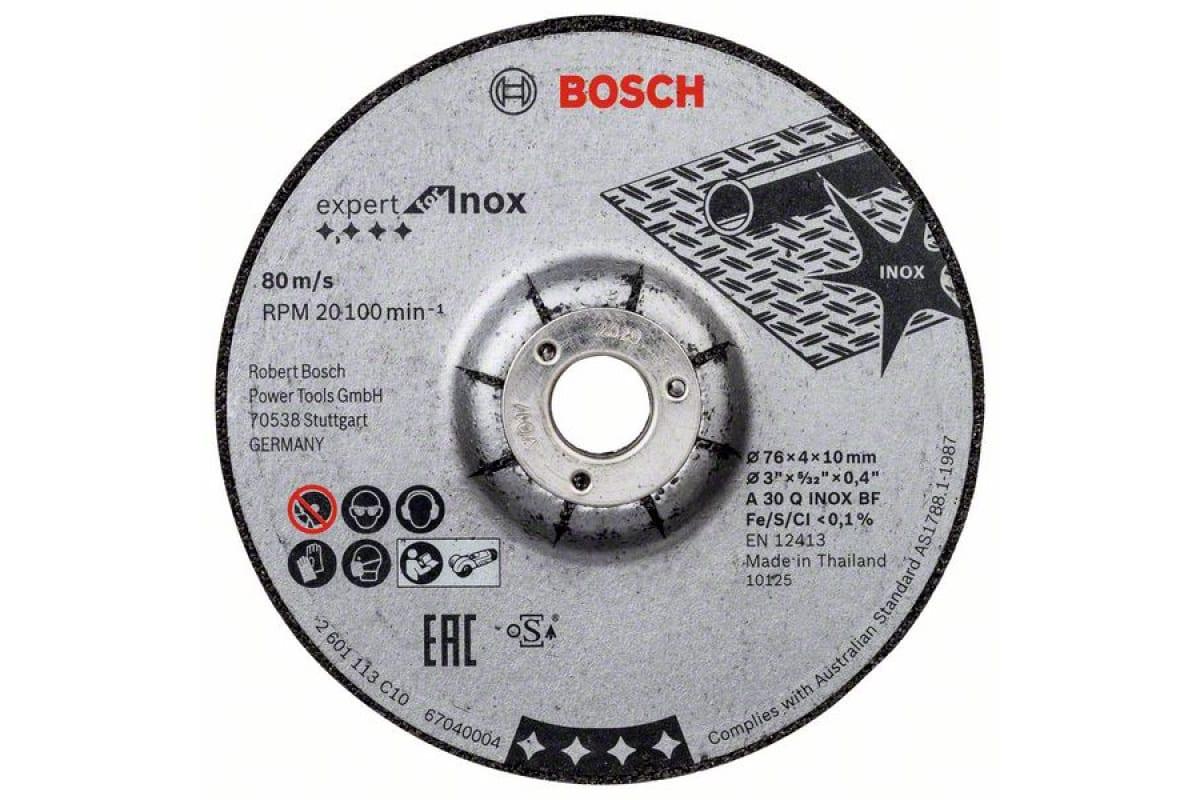 Отрезной круг Expert for INOX 76x4x10 Bosh - фото 1 - id-p106210448