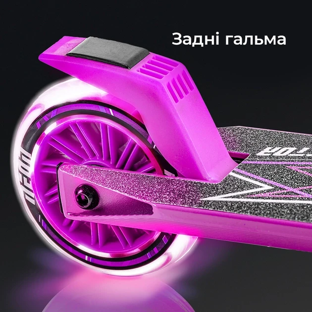 Самокат Neon Vector Розовый