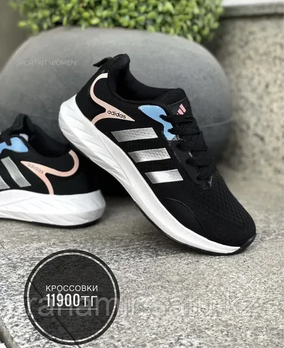 Крос Adidas чвбн роз (жен)