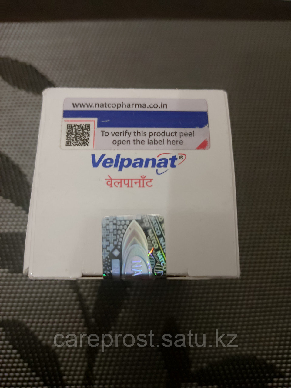 Velpanat / Велпанат от Natco Pharma Ltd Софосбувир деклатасвир - фото 2 - id-p107742659