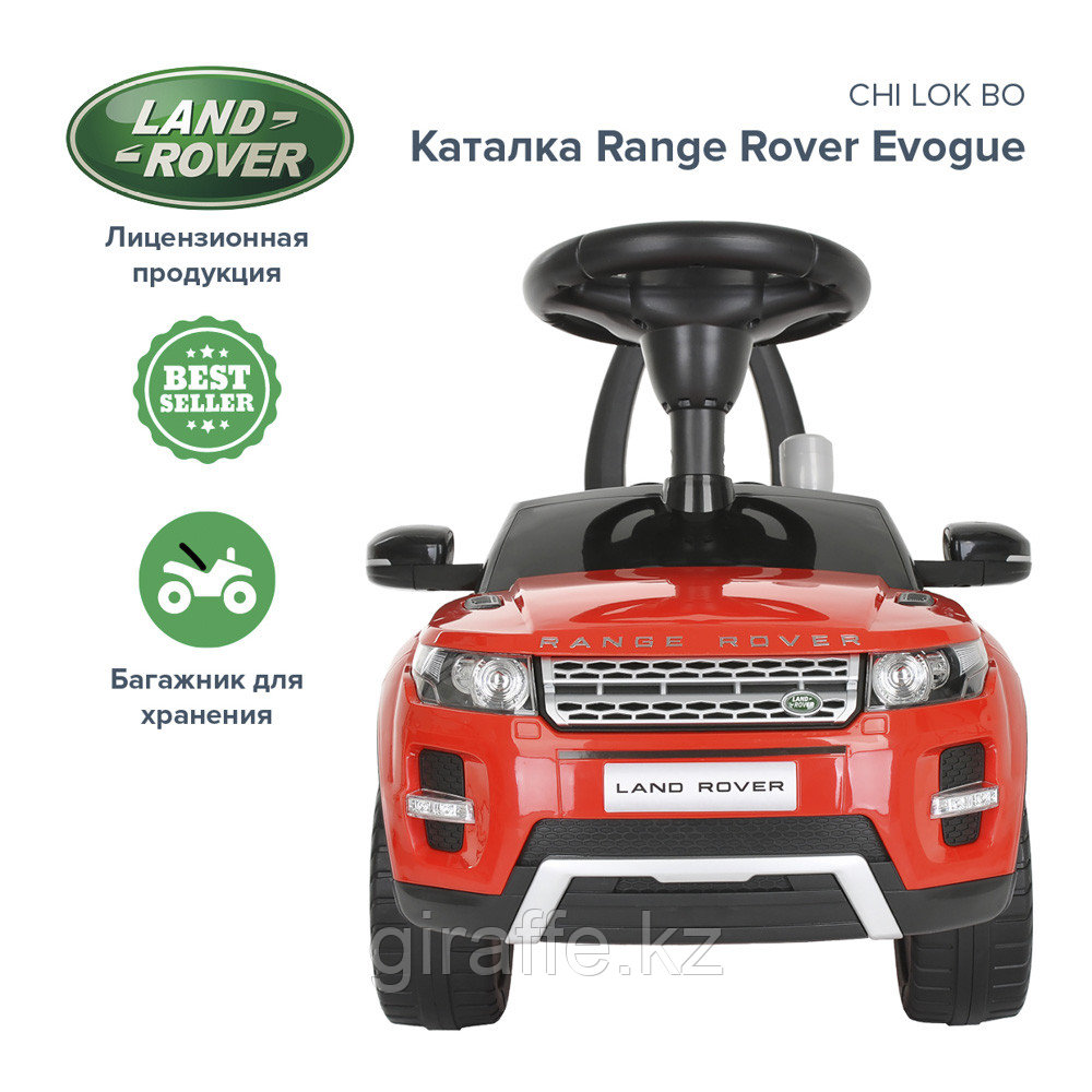 Каталка Chi lok Bo Range Rover Evogue Красный - фото 2 - id-p107742899