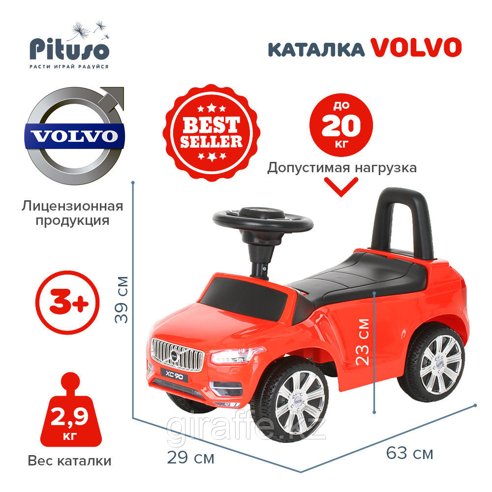 Каталка детская Pituso Volvo Red/Красный - фото 2 - id-p107742972
