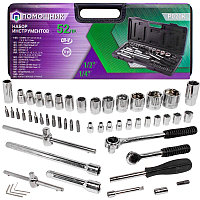 Помощник Набор инструментов 52пр. 1/4''1/2''(6гр)(4-32мм) 51119 P020K