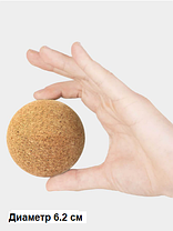 Массажный мяч из натуральной пробки (62 мм), фото 3
