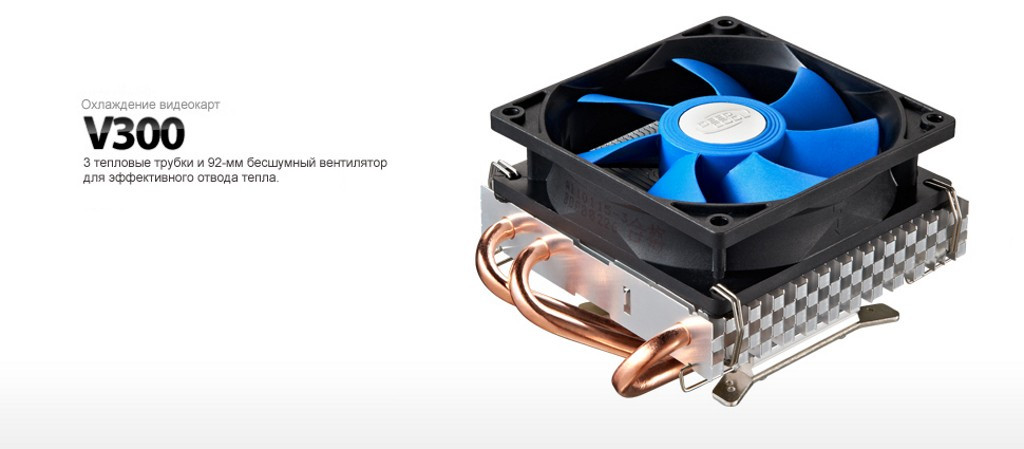 Вентилятор для видеокарты Deepcool V300 - фото 1 - id-p96532169