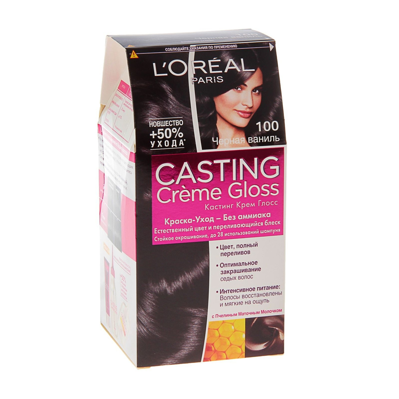 Краска l oreal paris casting creme gloss