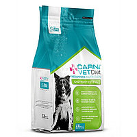 CARNI VD DOG GASTROINTESTINAL Сухой корм для собак при растройствах ЖКТ , 2,5 кг