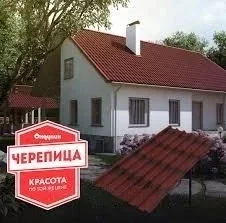 Черепица Ондулин 3D