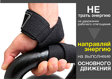 Ремни для тяги Valeo Black, фото 3