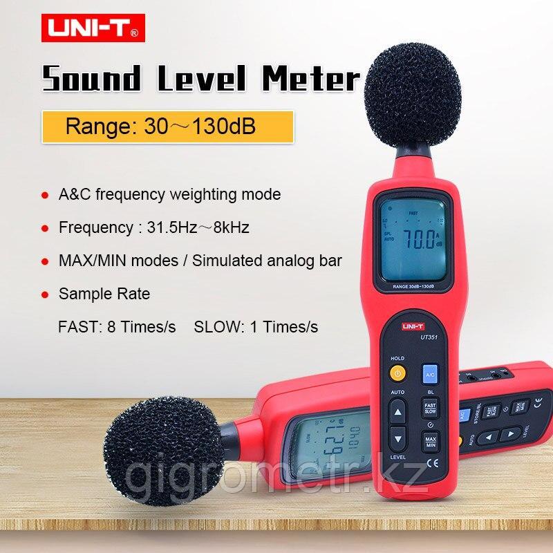 UT351 Измеритель уровня шума (шумомер) UNI-T. Внесён в реестр СИ Казахстана. - фото 1 - id-p107760903