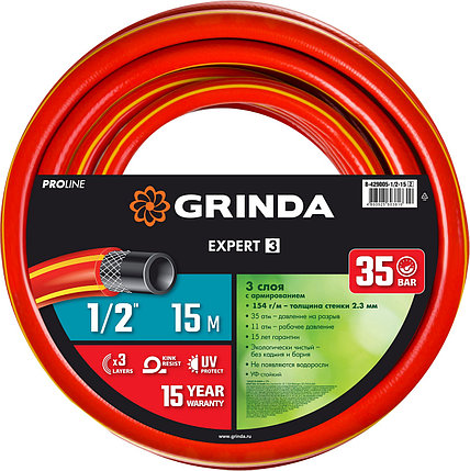 Шланг поливочный GRINDA, 1/2"х15 м, 35 атм., 3-х слойный, армированный, серия "PROLine" (8-429005-1/2-15_z02), фото 2