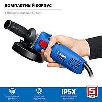 Углошлифовальная машина (болгарка) ЗУБР, 1100 Вт, 125 мм, серия "Профессионал" (УШМ-П125-1100), фото 5