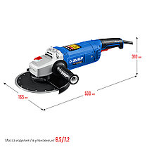 Углошлифовальная машина (болгарка) ЗУБР, 2600 Вт, 230 мм, серия "Профессионал" (УШМ-П230-2600 П), фото 2