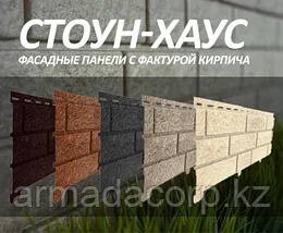 Сайдинг stone house Кирпич., фото 6