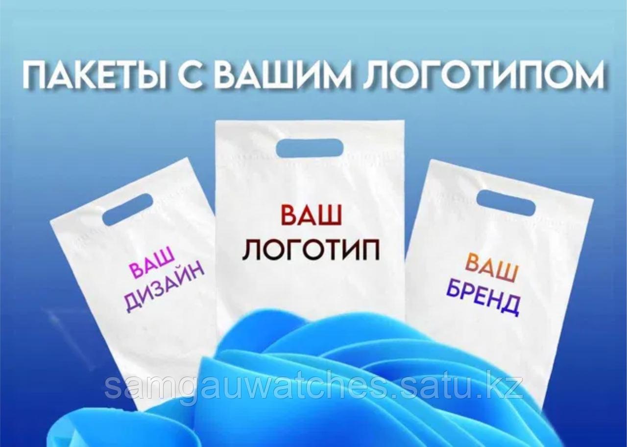 Полиэтиленовый пакет 30-40 см с логотипом