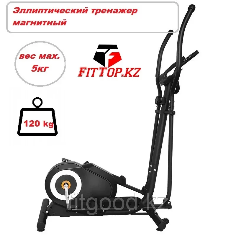 Эллиптический тренажер магнитный FitTop FT-СT3A до 120кг, фото 1