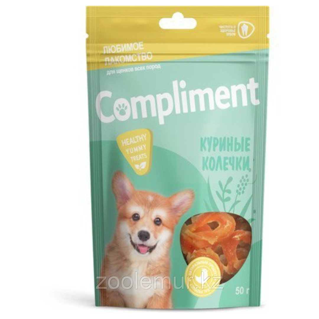 COMPLIMENT Лакомство для щенков Куриные колечки , 50 гр - фото 1 - id-p107772259