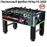 Настольный футбол Профессиональный 55" Soccer table, фото 7