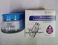 Крем для лица Бэлисс с экстрактом улитки и гиалуроновой кислотой от морщин