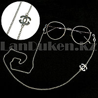 Цепочка для очков Chanel серебристая 72 см