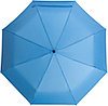 Ветроустойчивый складной зонт BORA, голубой, фото 3