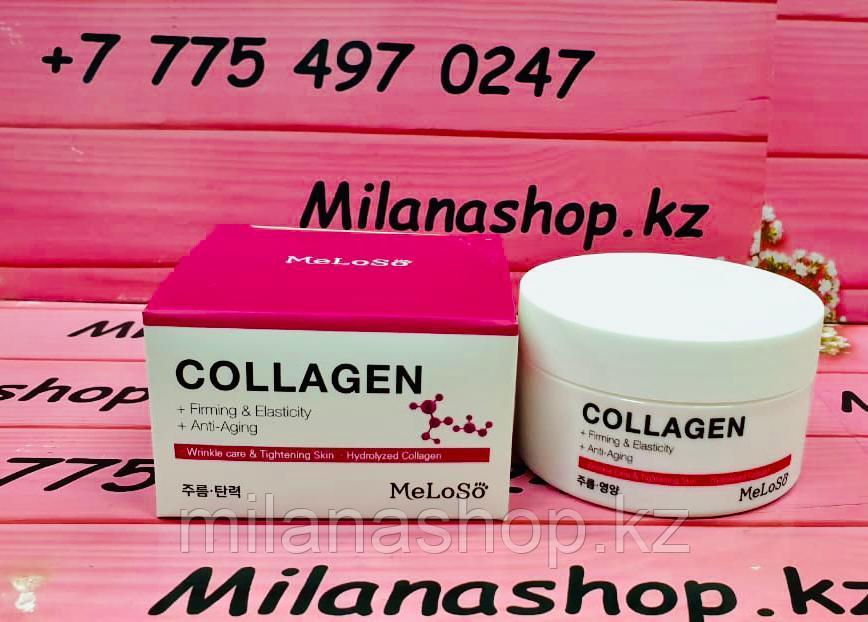 MeLoSo Collagen крем для лица коллаген 100 мл